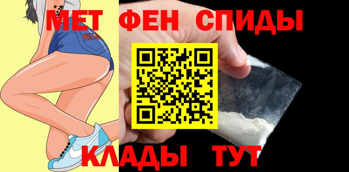 Амфетамин  Вход с VPN  Луга  Amphetamine Розовый 