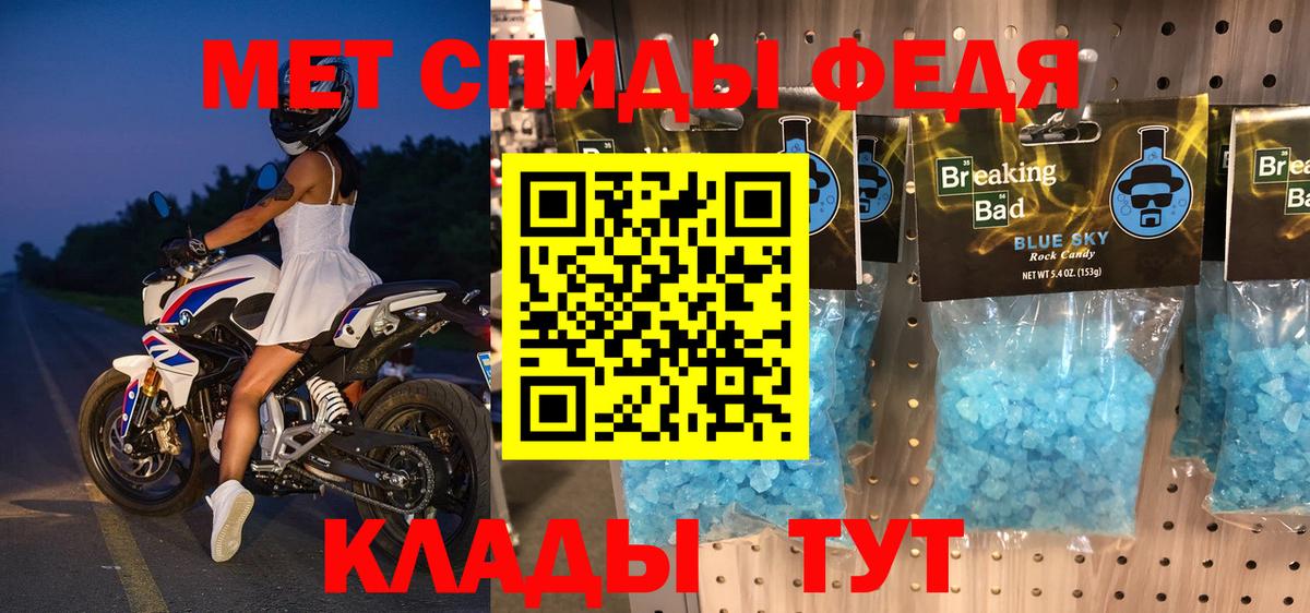 АМФЕТАМИН 98% Луга