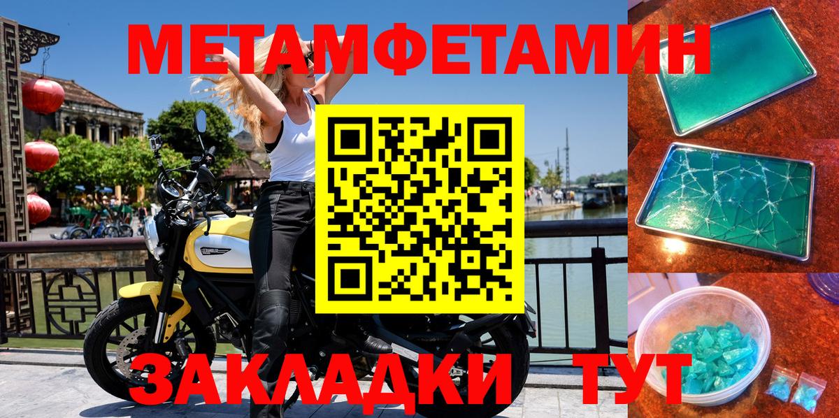 Амфетамин Луга