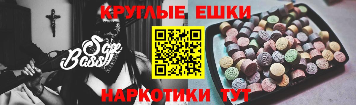 Экстази  Экстази Дубай  Вход с VPN  Экстази Punisher  Луга 