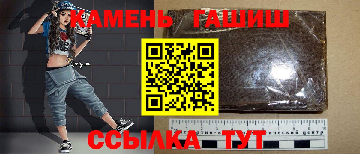 Луга  ГАШИШ индика сатива  ГАШ  Вход с VPN 