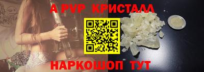 кокаин перу Чебаркуль