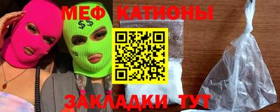 прущие крисы Чапаевск