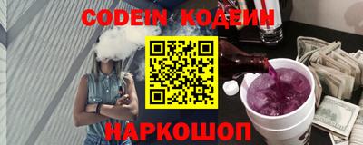 кокаин перу Чебаркуль