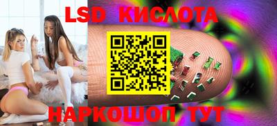 кокаин перу Чебаркуль