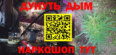 кокаин перу Чебаркуль