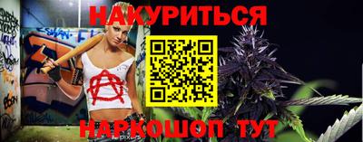 эйфоретик Чебоксары