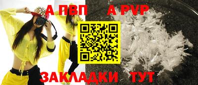 кокаин перу Чебаркуль