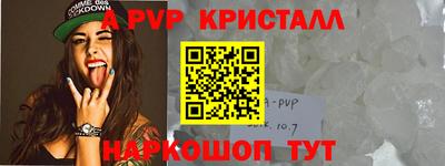 прущие крисы Чапаевск