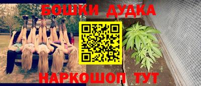 кокаин перу Чебаркуль