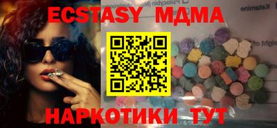 эйфоретик Чебоксары