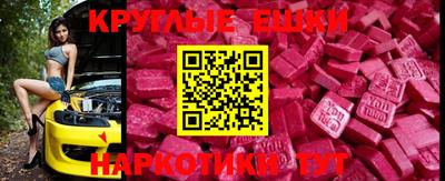 эйфоретик Чебоксары