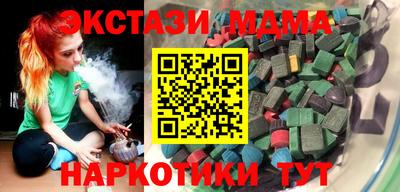 прущие крисы Чапаевск