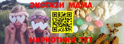 прущие крисы Чапаевск