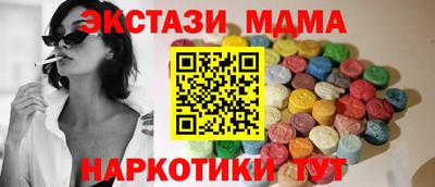 прущие крисы Чапаевск
