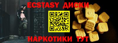 прущие крисы Чапаевск