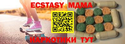 эйфоретик Чебоксары