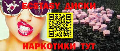 эйфоретик Чебоксары