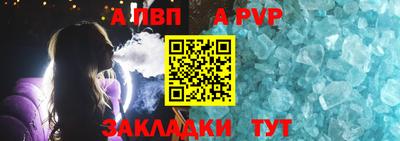 эйфоретик Чебоксары