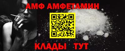 эйфоретик Чебоксары