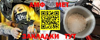 прущие крисы Чапаевск