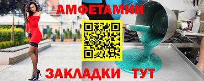 прущие крисы Чапаевск