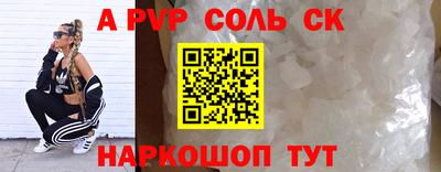 кокаин перу Чебаркуль