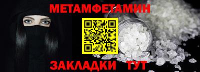 кокаин перу Чебаркуль