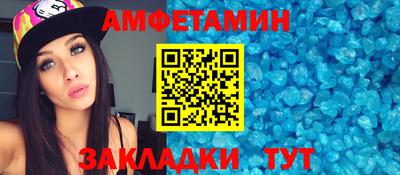 прущие крисы Чапаевск