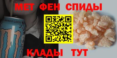 эйфоретик Чебоксары