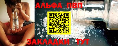 прущие крисы Чапаевск