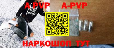 кокаин перу Чебаркуль