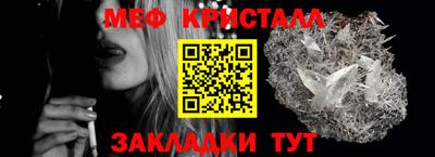 прущие крисы Чапаевск