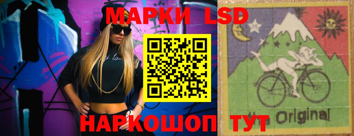 LSD-25 экстази кислота  Лсд 25 экстази  Вход с VPN  Луга  LSD-25 экстази кислота 