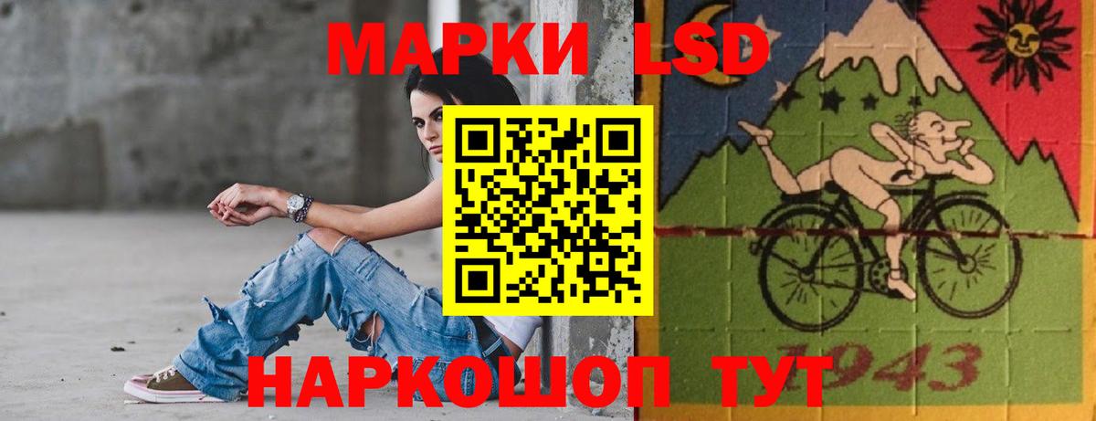 LSD-25 экстази ecstasy Луга