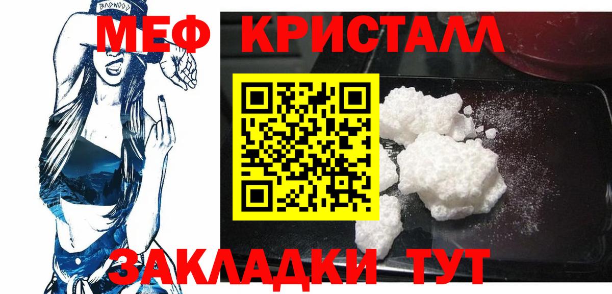 NBOMe  Марихуана  Луга  Наркошоп  COCAIN  Вход с VPN  МЕФ   Гашиш 