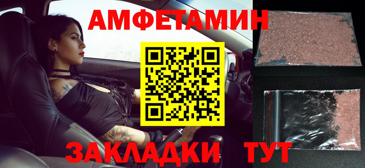 Метамфетамин витя Луга