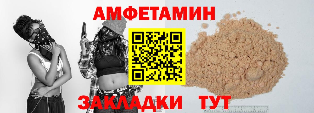 МЕТАМФЕТАМИН винт  МЕТАМФЕТАМИН винт  Луга  Вход с VPN 