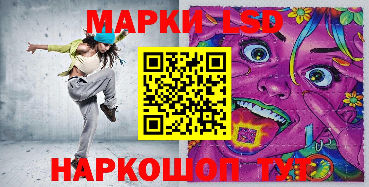 Луга  Марки NBOMe 1,8мг  Наркотические марки  Марки NBOMe 1,8мг  Вход с VPN 