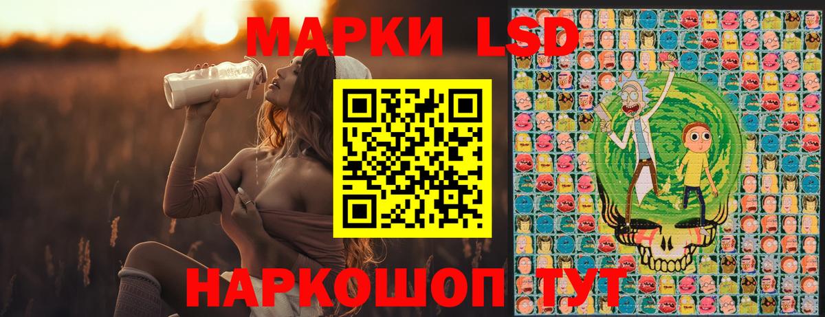 Наркотические марки 1500мкг Луга