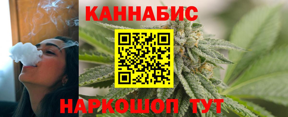 МАРИХУАНА гибрид  Бошки Шишки OG Kush  Вход с VPN  Луга  Марихуана план 