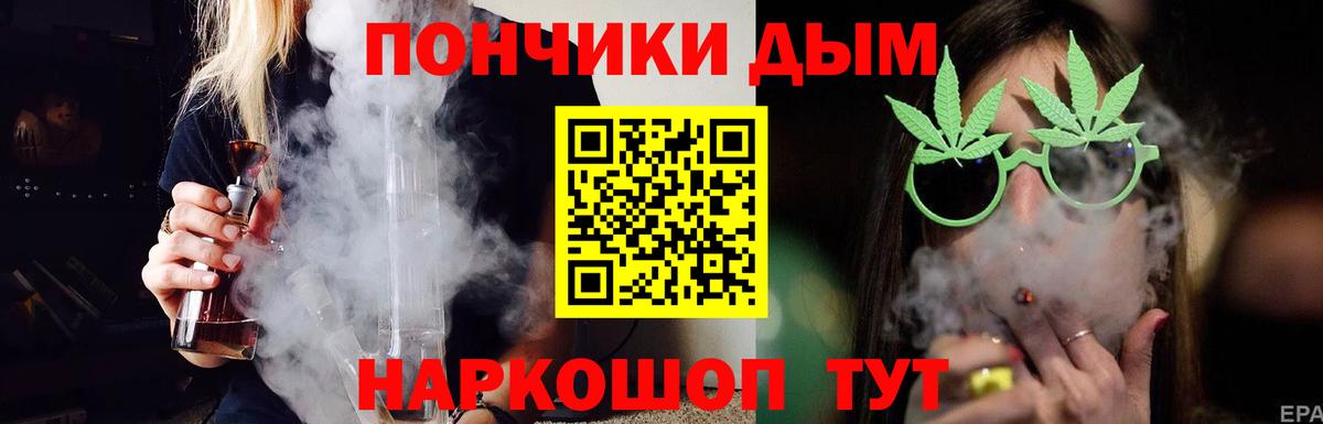 МАРИХУАНА индика Луга